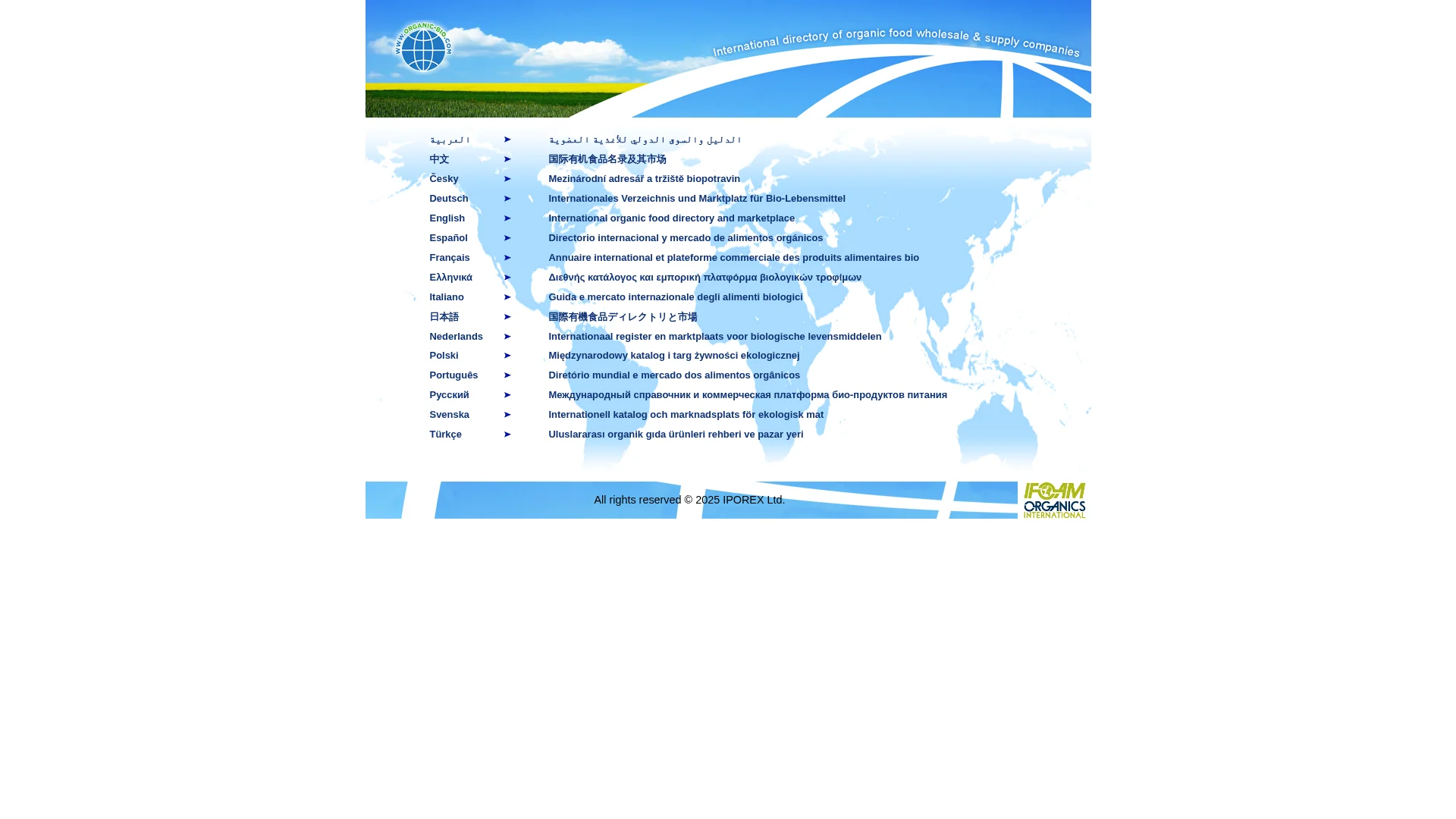 International directory of organic food wholesale