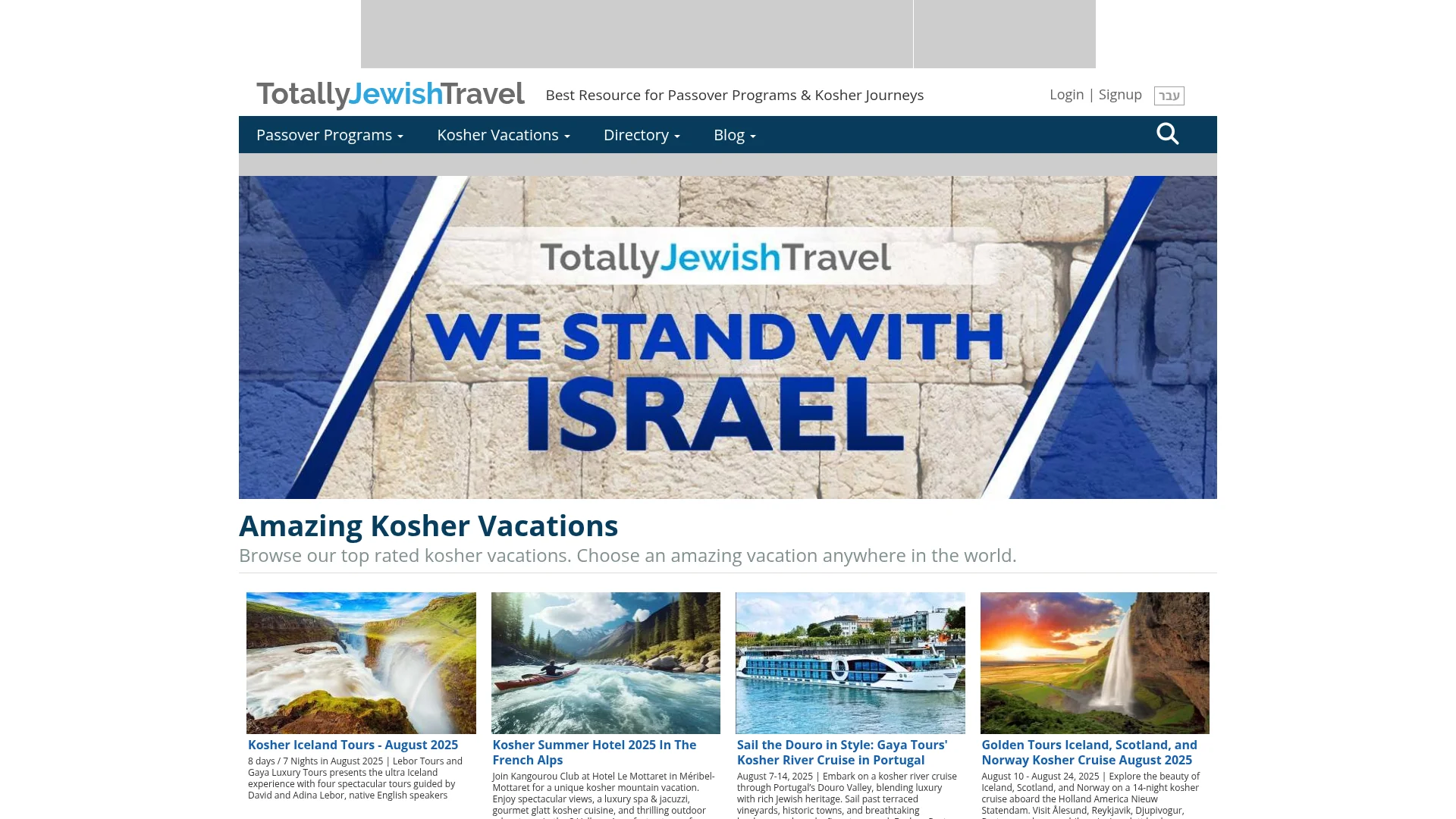 TotallyJewishTravel